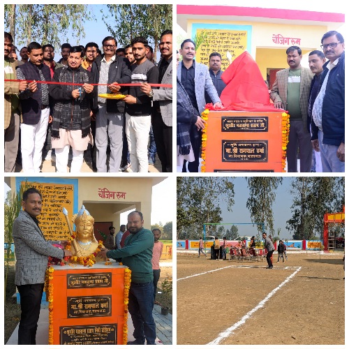 ग्राम पंचायत बड़सरा में शूरवीर महाराणा प्रताप मिनी स्टेडियम व पार्क का हुआ उद्घाटन