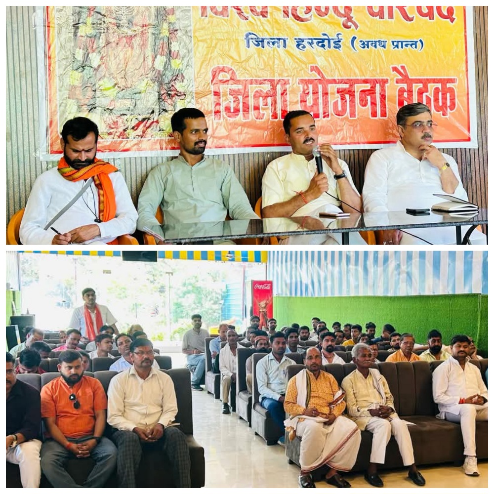 बजरंग दल दिलायेगा त्रिशूल दीक्षा बजरंगी लेंगे रक्षा की शपथ : अविनाश 