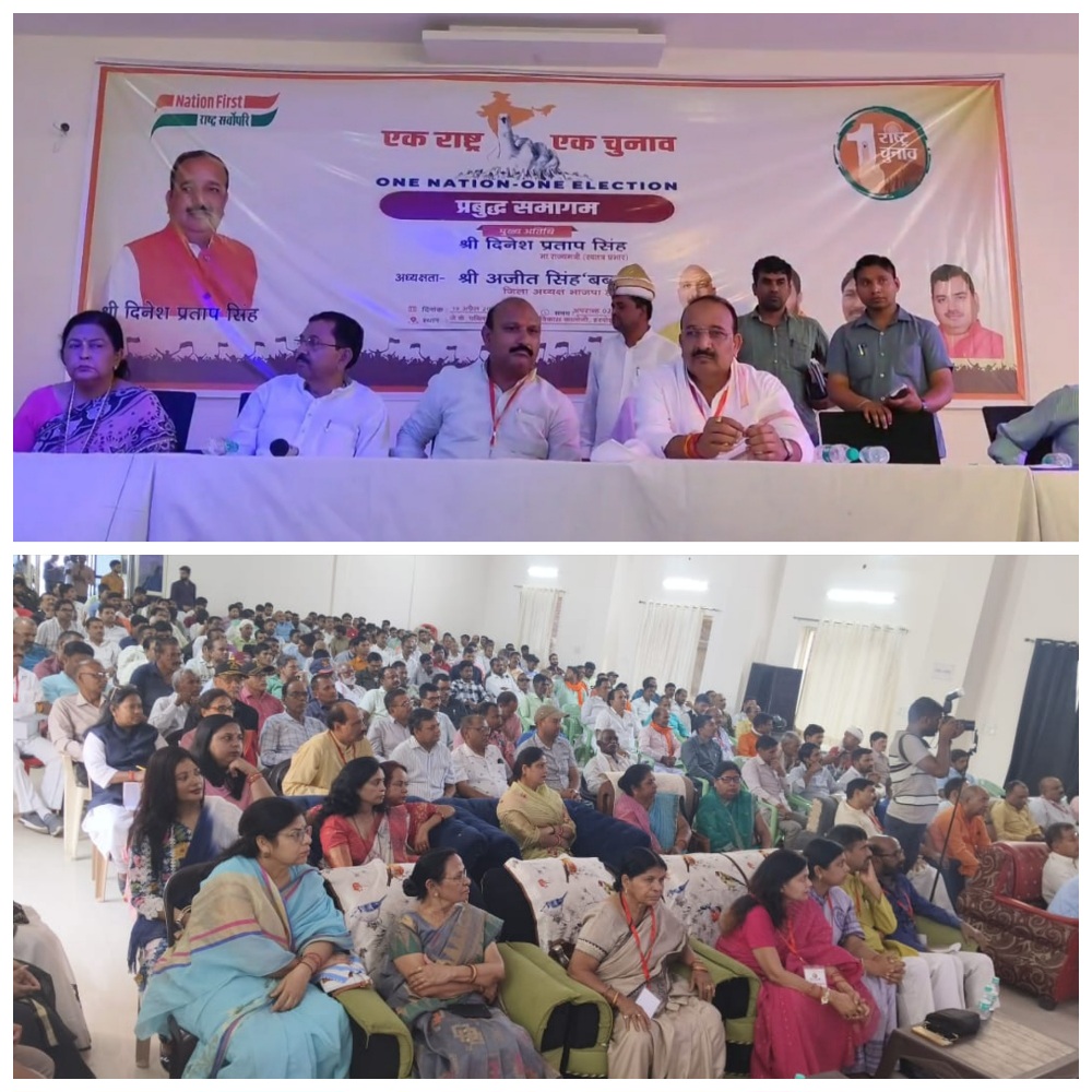 हरदोई पहुंचे कृषि राज्य मंत्री दिनेश प्रताप सिंह ने सपा- कांग्रेस पर जमकर निशाना साधा 