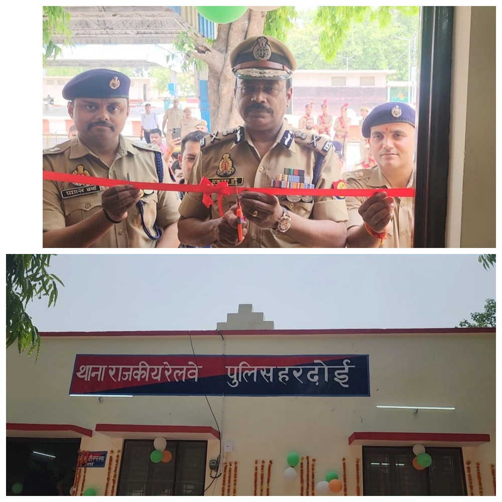 अपर पुलिस महानिदेशक रेलवे ने किया जीआरपी के नव निर्मित भवन का उद्घाटन, उपनिरीक्षक व हेड कांस्टेबल को किया सम्मानित 