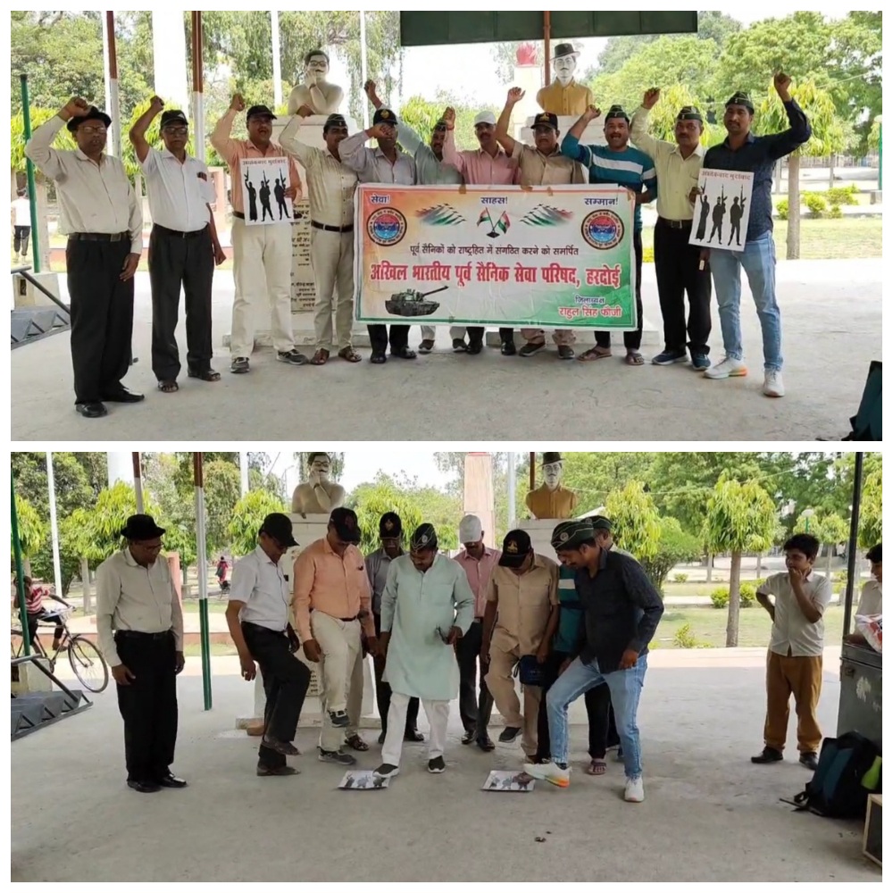 पहलगाम आतंकी हमले के विरोध में पूर्व सैनिकों का प्रदर्शन, पाकिस्तान व आतंकवाद के खिलाफ फूटा गुस्सा