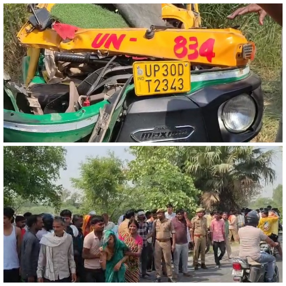 ऑटो और डीसीएम की भिड़ंत में 7 की मौत, दो गंभीर घायल