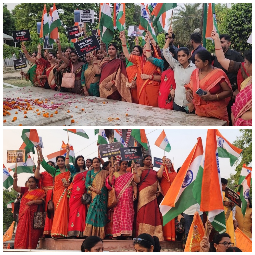 हरदोई में ऑपरेशन सिंदूर की सफलता पर महिला मोर्चा ने निकाली तिरंगा यात्रा, देशभक्ति नारों से गूंजा शहर