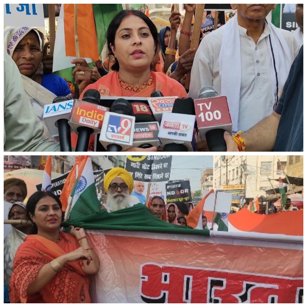 हरदोई में वीरांगना सामाजिक एवं सांस्कृतिक संस्थान ने निकाली भव्य तिरंगा यात्रा, 255 फीट लंबा तिरंगा बना आकर्षण का केंद्र