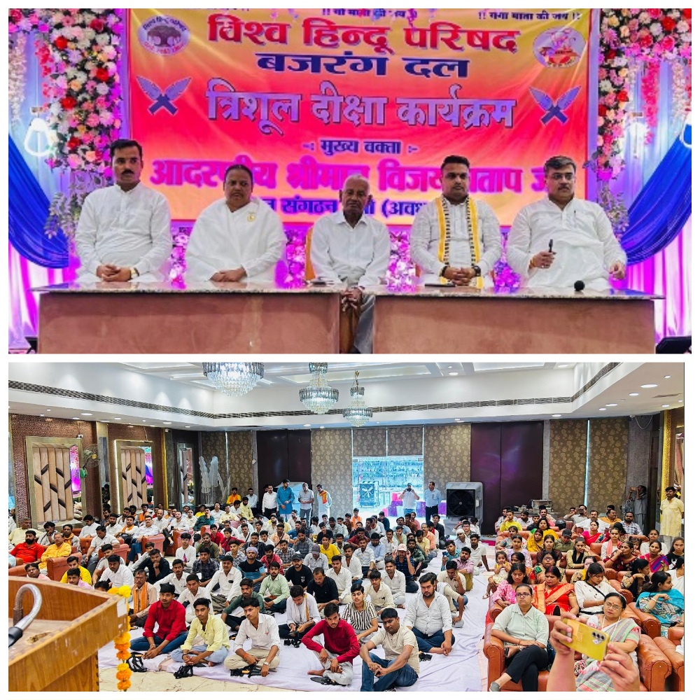 देश की रक्षा के लिए बजरंगी तैयार, सेना के साथ योगदान देने में पीछे नहीं रहेगा परिषद बोले विजयप्रताप