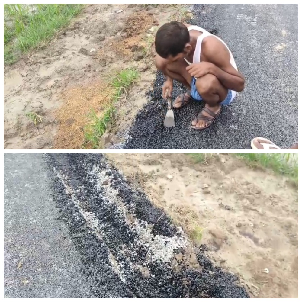 दो दिन पहले बनी सड़क उखड़ने का वीडियो सोशल मीडिया पर वायरल, PWD विभाग एवं ठेकेदार की भ्रष्टाचार युक्त कार्यशैली पर उठे सवाल