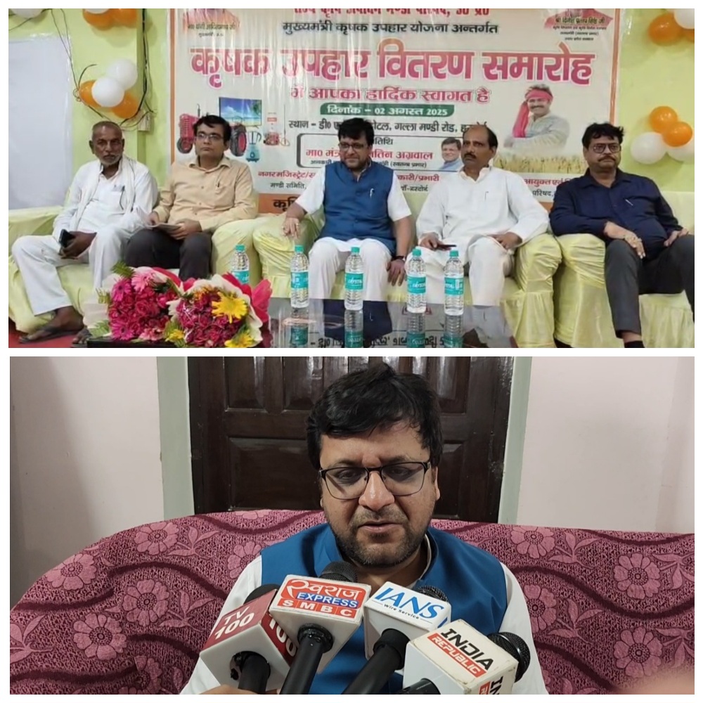 हरदोई में आबकारी मंत्री नितिन अग्रवाल ने किसानों को किया सम्मानित, विपक्ष पर भी साधा निशाना