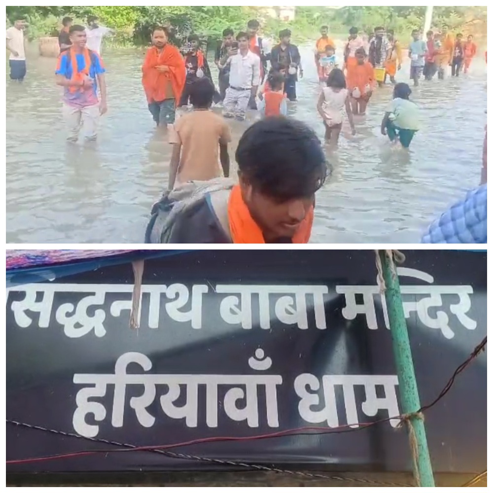 सई नदी में आई बाढ़ के गहरे पानी के बीच से होकर हर हर बम बम का नारा लगाते हुए भोलेनाथ का जलाभिषेक करने पहुंचे सैकड़ों कांवरिया