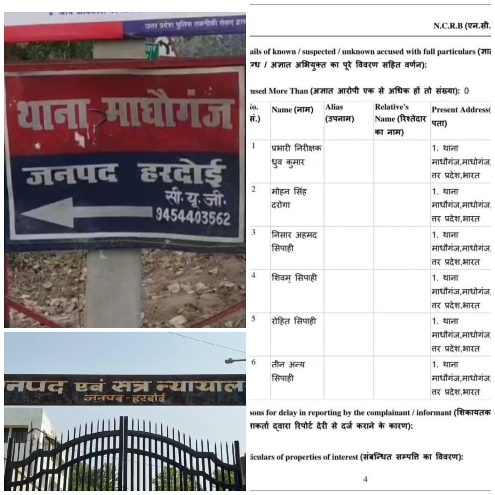 करवाचौथ की रात घर में घुसकर अभद्रता, महिला ने दी न्यायालय में अर्जी, 9 माह बाद दर्ज हुई एफआईआर