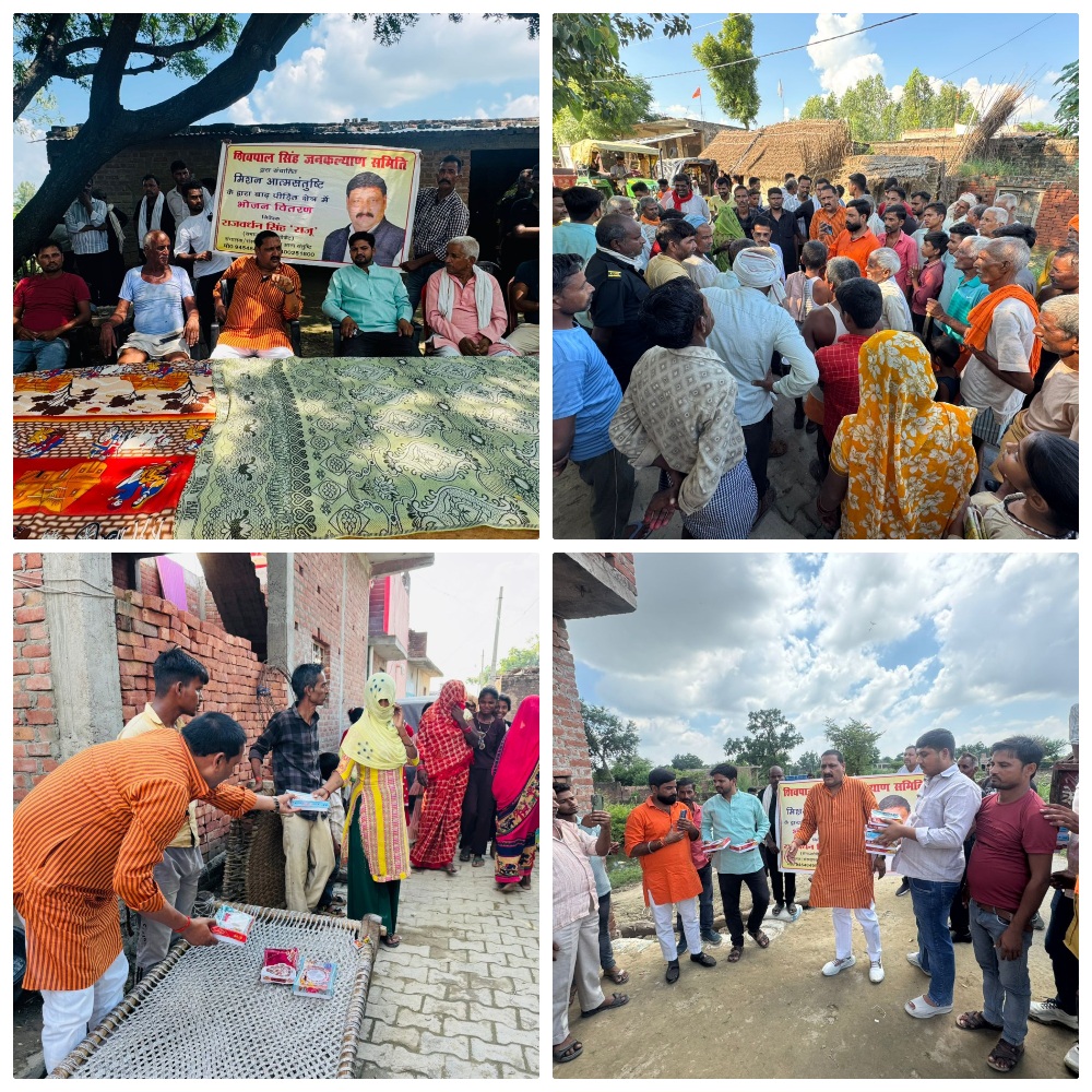 बाढ़ पीड़ितों के लिए समाज सेवी राजवर्धन सिंह राजू चला रहे लंगर,सवायजपुर विधानसभा क्षेत्र में बाढ़ पीड़ितों की मदद को आगे आए समाजसेवी