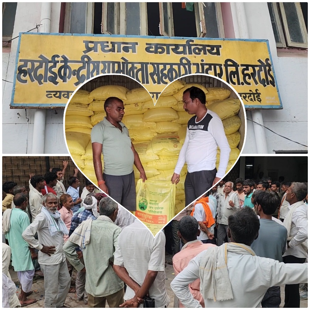 खाद की किल्लत के बीच सरकारी खाद सेंटरों पर किसानों की भारी भीड़, खाद लेने के लिए मारामारी पर्याप्त मात्रा में किसानों को नहीं मिल पा रही खाद, जिला प्रशासन का दावा जनपद में पर्याप्त मात्रा में उपलब्ध है उर्वरक