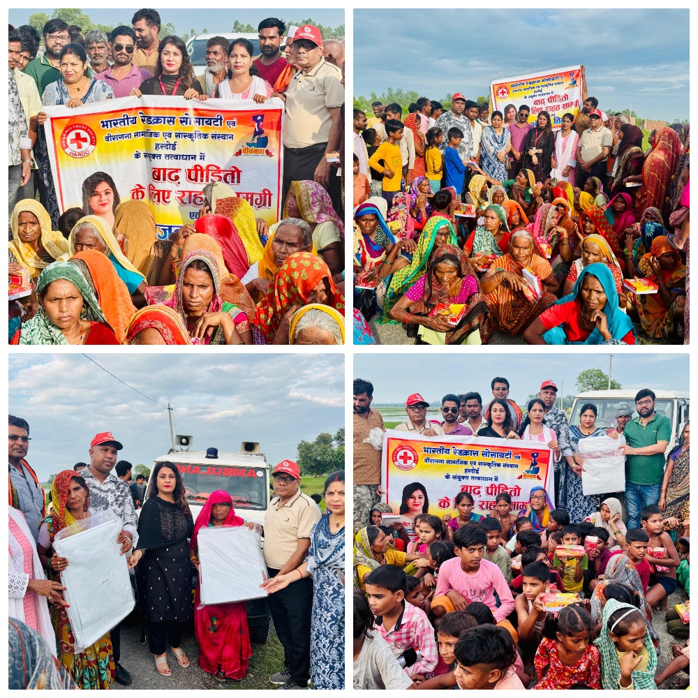 भारतीय रेडक्रॉस सोसायटी ने वीरांगना सामजिक एवं सांस्कृतिक संस्थान सँग बाँटा बाढ़ पीड़ितों का दर्द