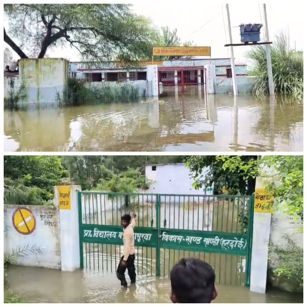 हरदोई में गंगा-रामगंगा की बाढ़ से तबाही, कई गांव और स्कूल प्रभावित