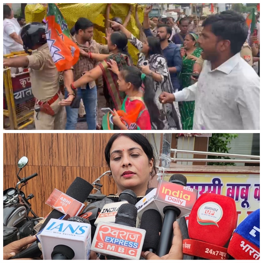 हरदोई में कांग्रेस कार्यालय के बाहर भाजपा महिला मोर्चा का जोरदार प्रदर्शन