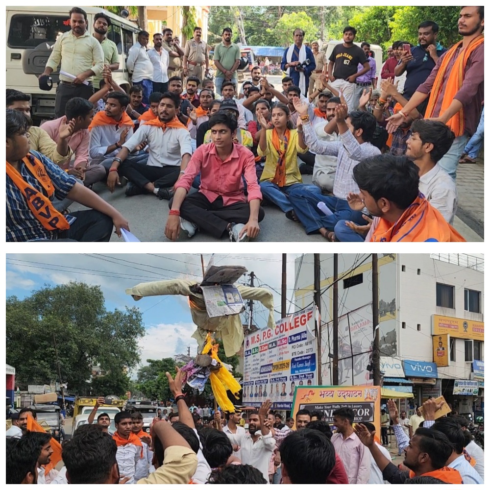 रामस्वरूप विश्वविद्यालय प्रकरण पर एबीवीपी का विरोध प्रदर्शन, ज्ञापन सौंपा