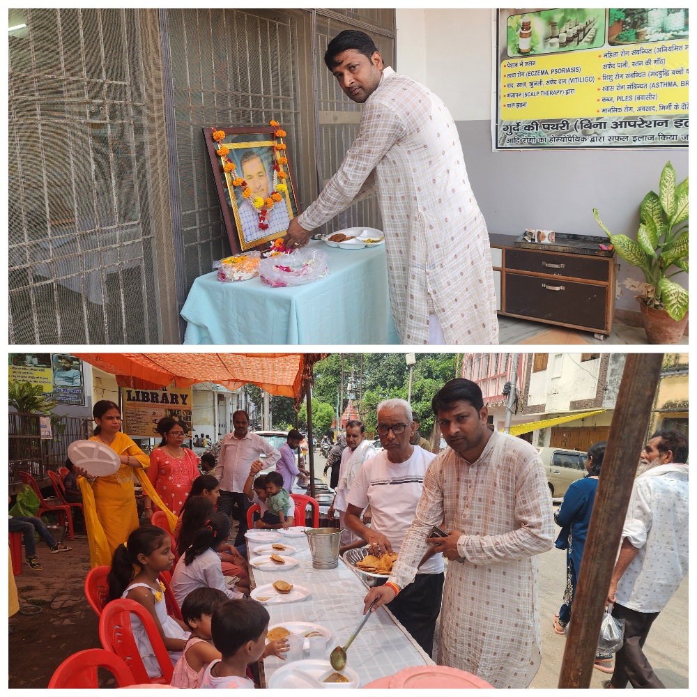 पिता की तृतीय पुण्यतिथि पर डॉक्टर भाइयों ने मिलकर किया कन्या भोज और भंडारा