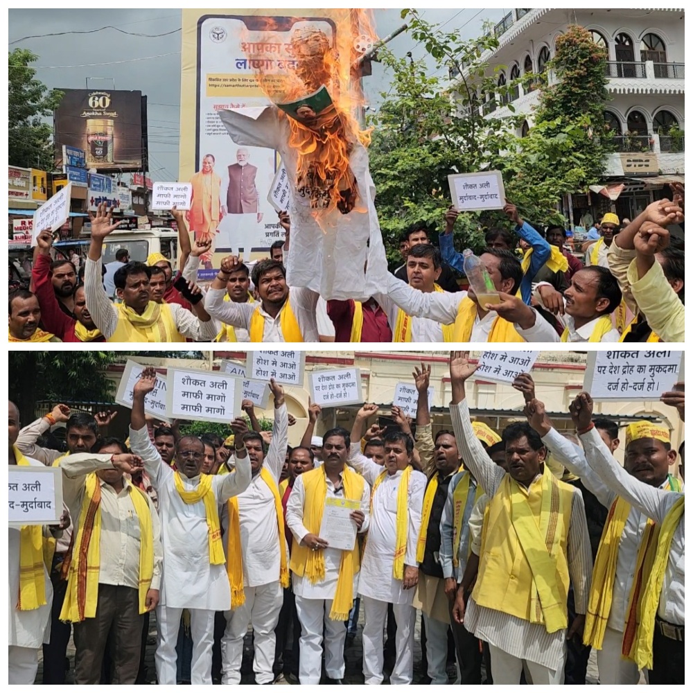 सुहेलदेव भारतीय समाज पार्टी का धरना-प्रदर्शन, शौकत अली का पुतला फूंका
