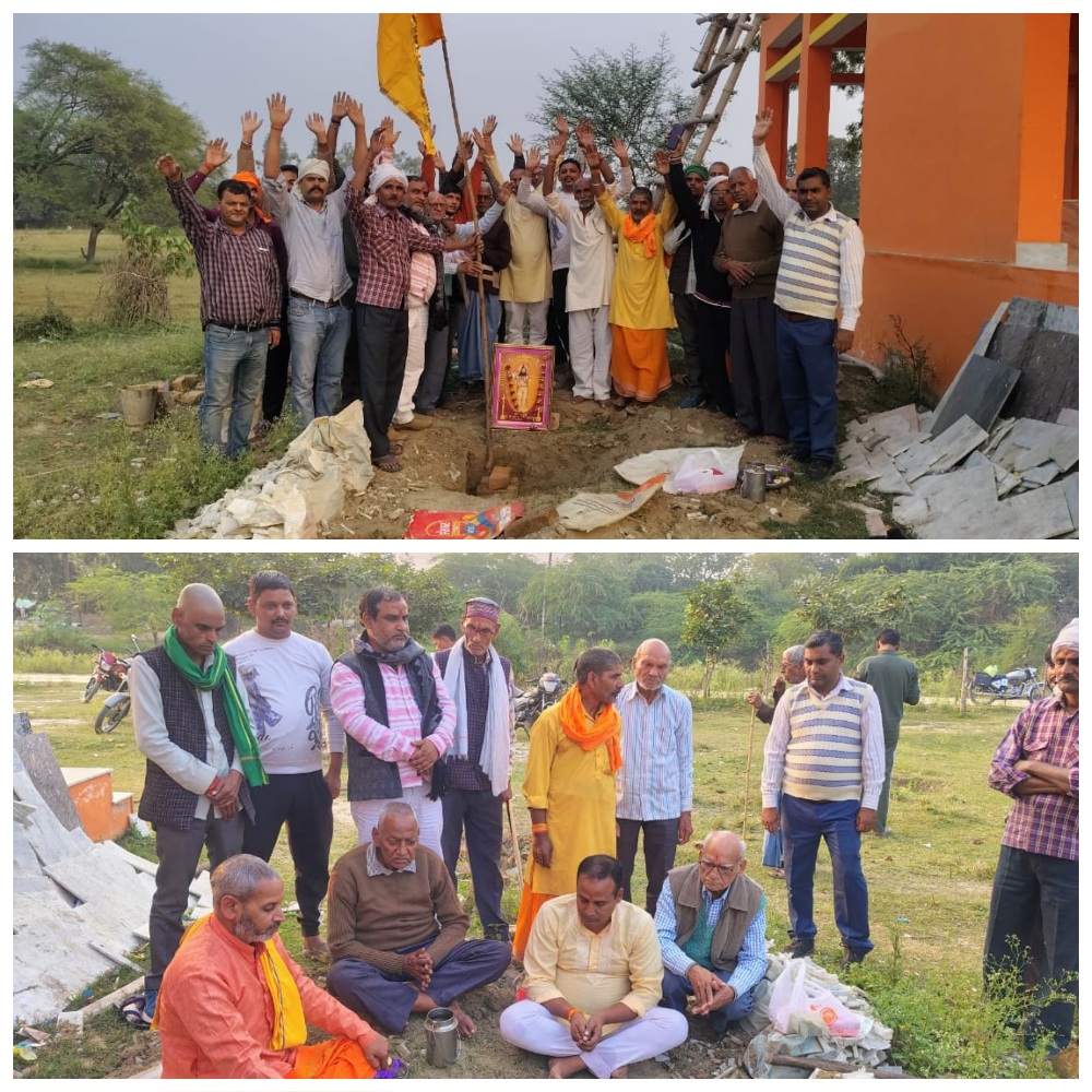 हरियावां गांव में राम मंदिर के पास परशुराम मन्दिर का हुआ भूमि पूजन