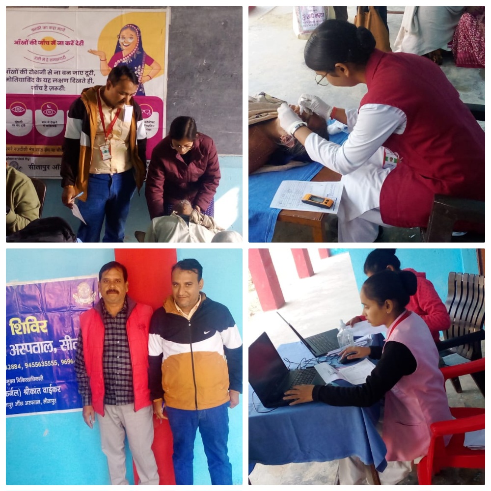 नेत्र शिविर में 107 मरीजों के हुई निशुल्क जांच