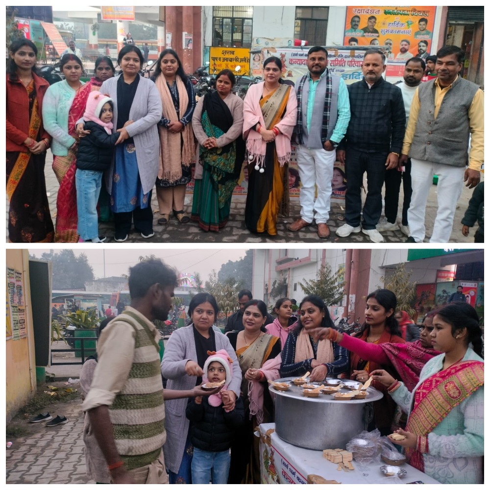 हरदोई में नंदिनी बिटिया ने असहायों के बीच मनाया जन्मदिन, कन्यादान योजना समिति ने किया सेवा कार्य