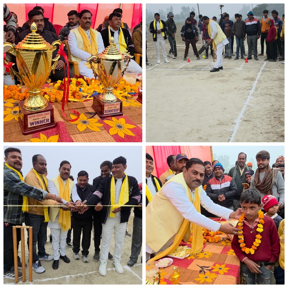 काजीपुर प्रीमियर लीग का भव्य शुभारंभ, सुनील अर्कवंशी ने किया उद्घाटन