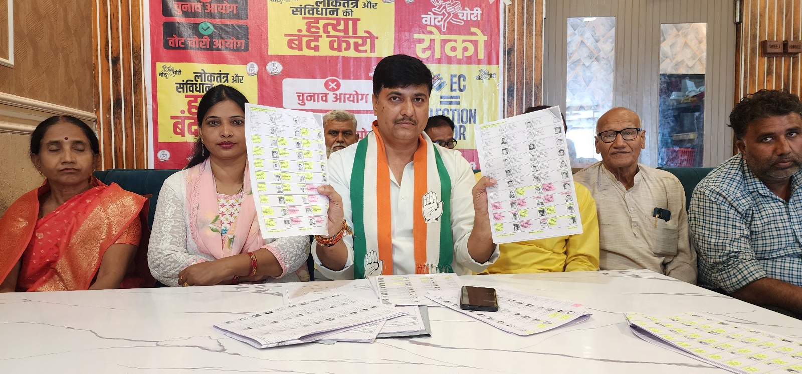 हरदोई में कांग्रेस का बड़ा आरोप, मतदाता सूची में फर्जीवाड़े का खुलासा