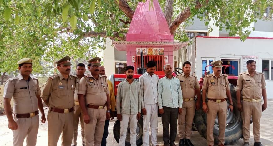 ट्रैक्टर ट्राली लूट कांड का पुलिस ने किया खुलासा घटना में शामिल चार साथी लुटेरों को किया गिरफ्तार तीन साथी अभी भी फरार