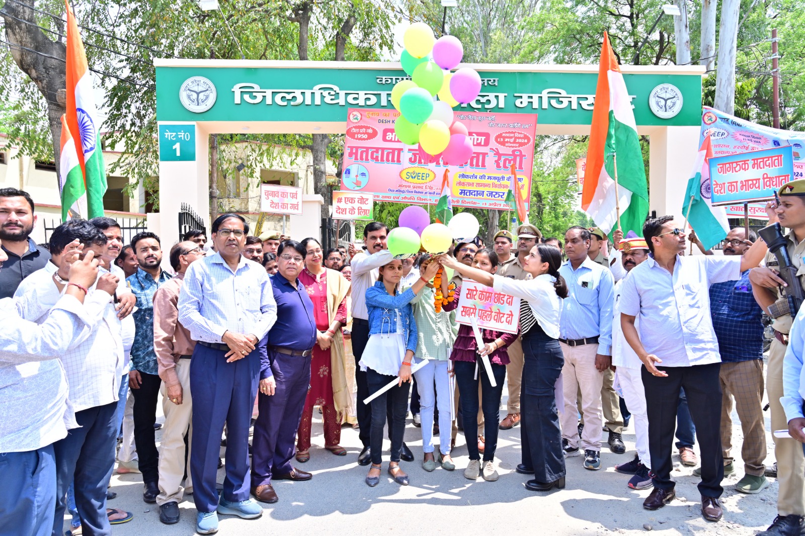 मतदान हमारा अधिकार और  कर्तव्य भी है.DM