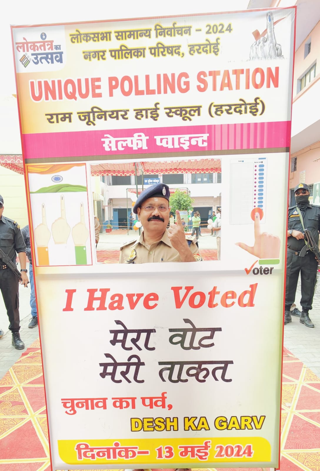 SP केशव चंद गोस्वामी ने पुलिसकर्मियों के साथ किया मतदान