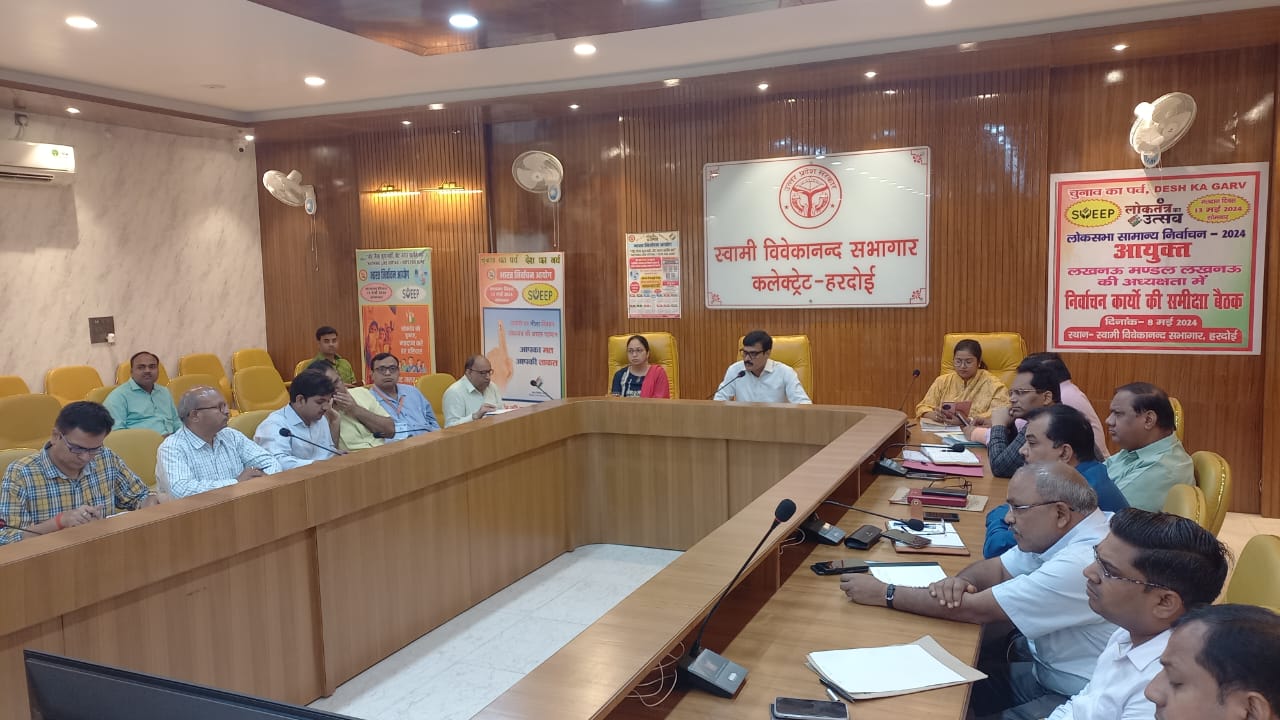 अनियमितता में गोसवाडोंगा के प्रधान अंकित बर्खास्त,डीएम ने की शासकीय राशि के दुरुपयोग पर की कार्रवाई