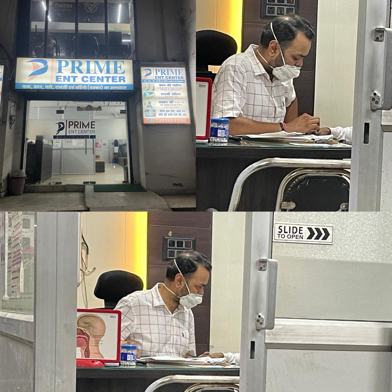 नियमावली को दरकिनार कर पत्नी के क्लिनिक पर मरिजो का उपचार कर रहें ईएनटी डॉक्टर, फोटो वायरल