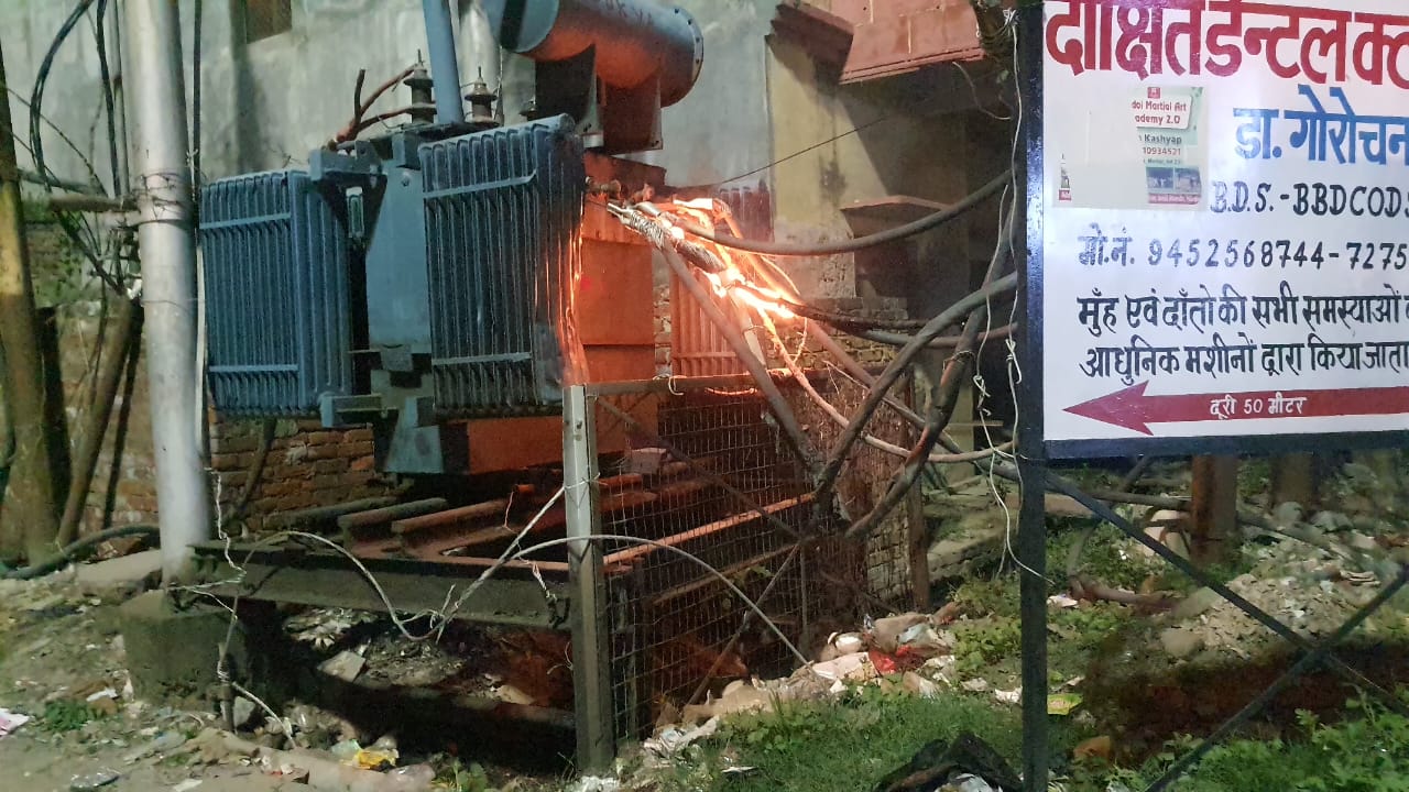 भीषण  गर्मी के बीच ट्रांसफार्मर में लगी आग, धू धू कर जला ट्रांसफार्मर,स्थानीय लोगों ने विद्युत विभाग को दी मामले की सूचना विद्युत सपलाई कराई गई बंद