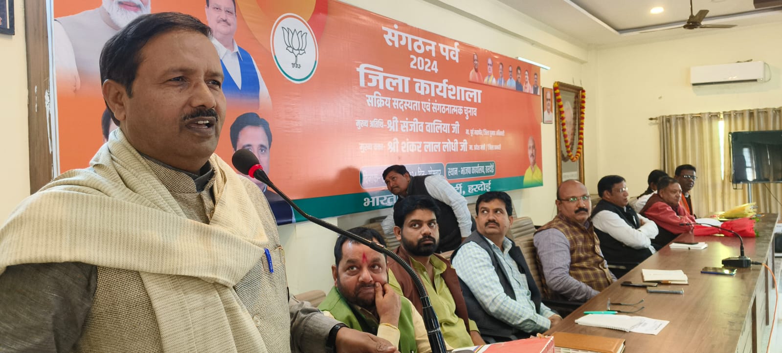 भारतीय जनता पार्टी ने सक्रिय सदस्यता एवं संगठनात्मक चुनाव 2024 को लेकर जिला कार्यशाला का किया आयोजन