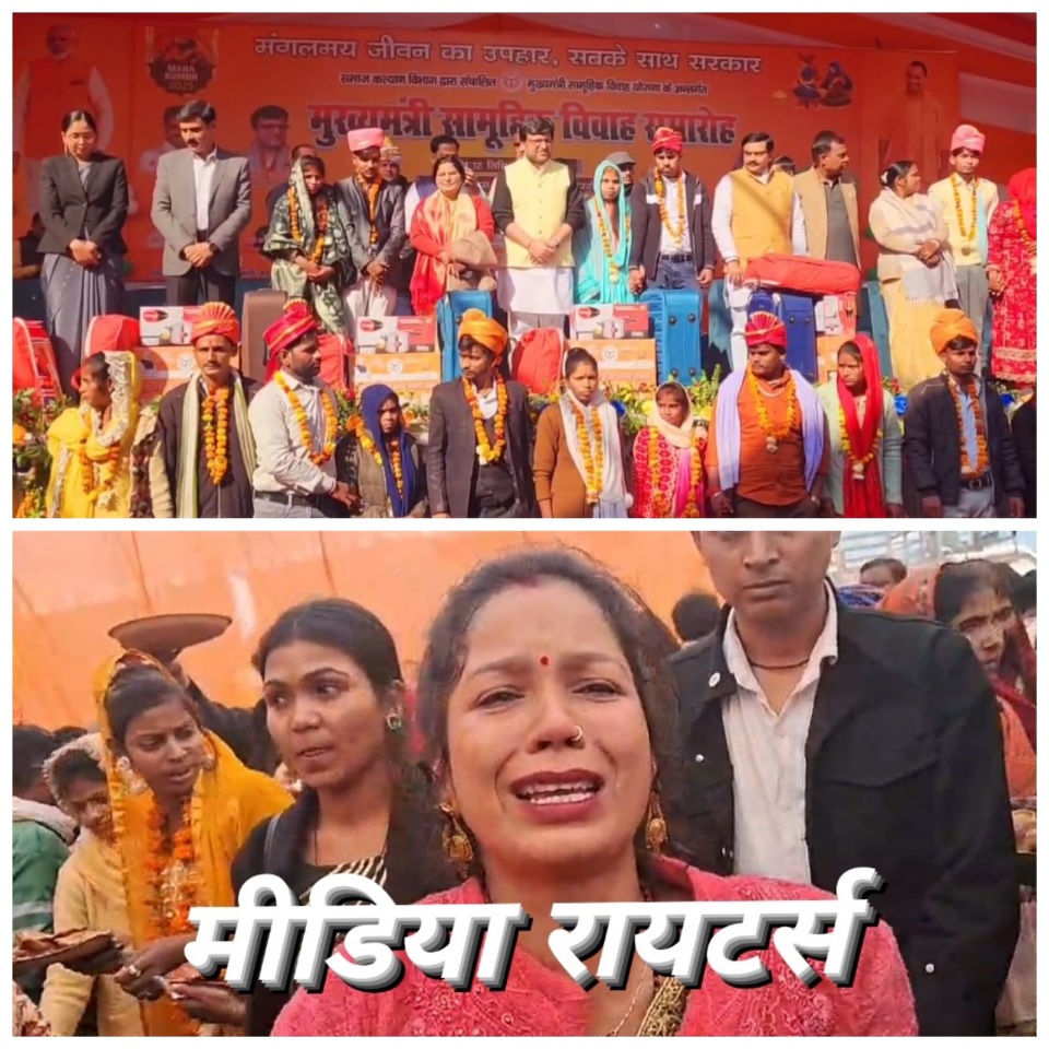 मुख्यमंत्री सामूहिक विवाह योजना में लूट की वारदात, कार्यक्रम में दो मंत्री, जिला प्रशासन और भारी पुलिस फोर्स के बीच दिया घटना को अंजाम, महिला को धक्का देकर लूट लिया सोने का हार