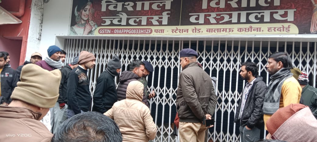 कछौना नगर में हुई चोरी की बड़ी वारदात, घटना को लेकर पूरे नगरवासियों/व्यापारियों में दहशत व असुरक्षा का माहौल