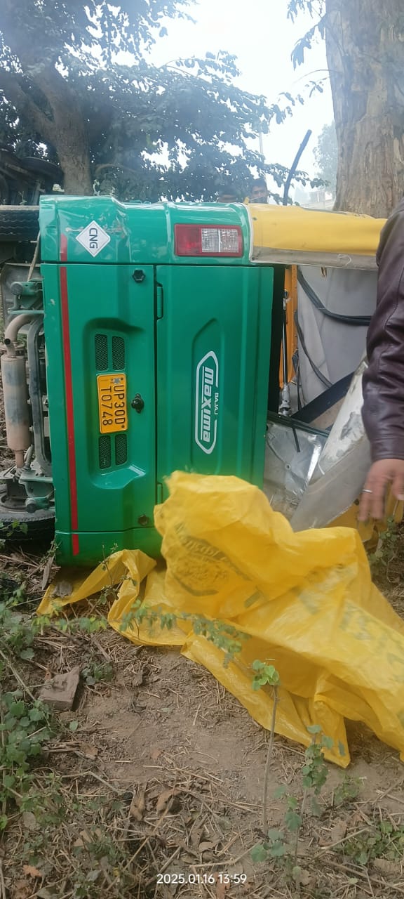 हरदोई में पिकअप डाले का टायर फटा चपेट में आया ऑटो पलटा, दंपती उनकी पुत्री समेत चार लोग गंभीर घायल