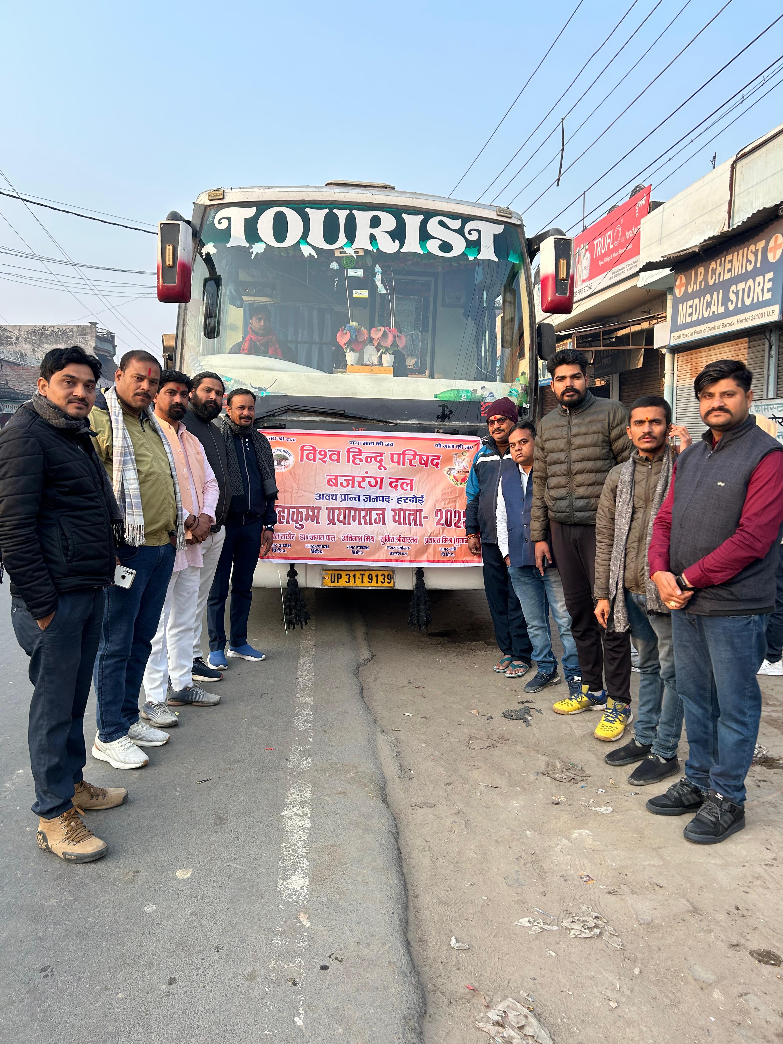 विश्व हिंदू परिषद के नगर अध्यक्ष सचिन राठौर ने बस ले जाकर करवाया शाही स्नान