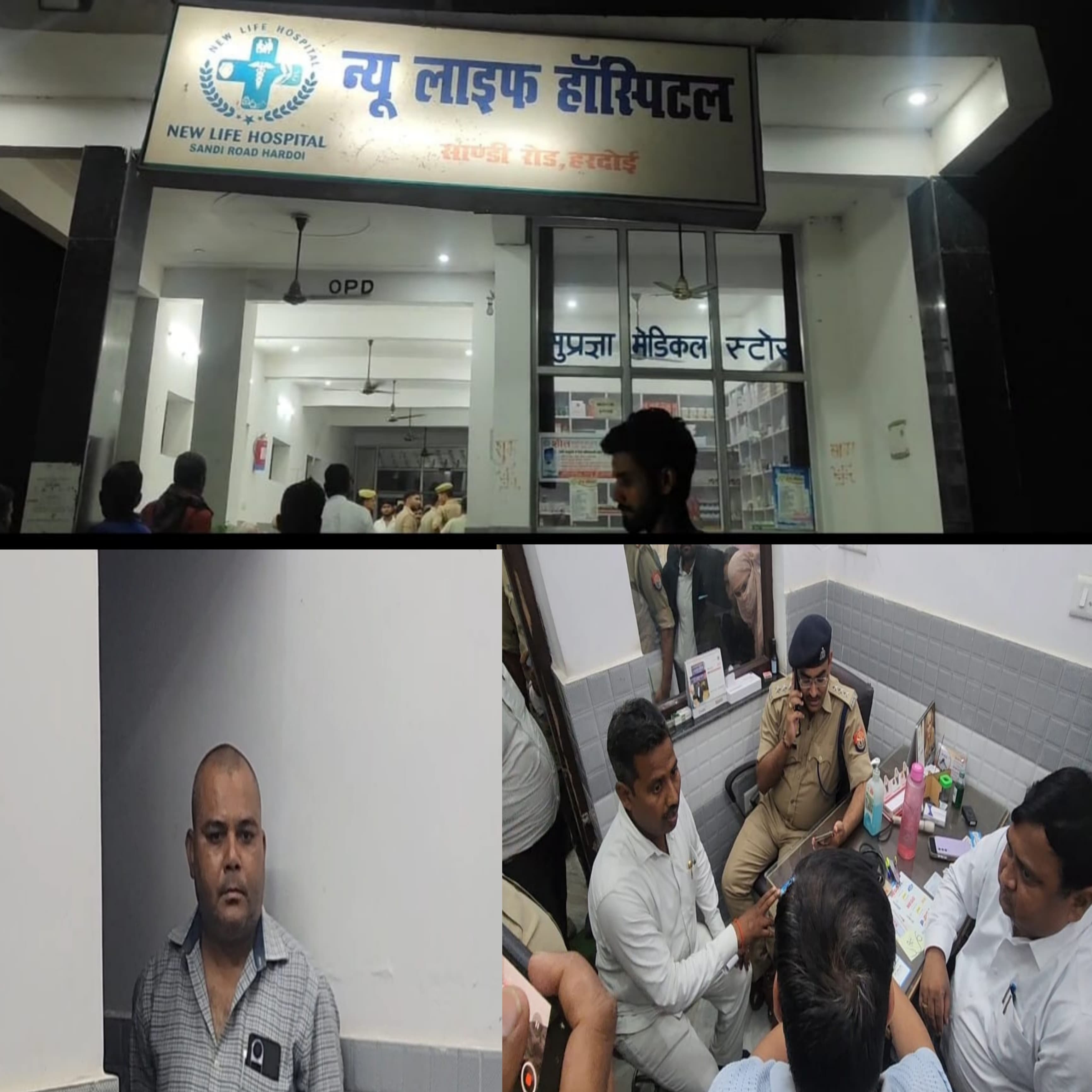 हरदोई में पैर दर्द की दवा लेने पहुंचे मरीज की संदिग्ध मौत, अस्पताल सील