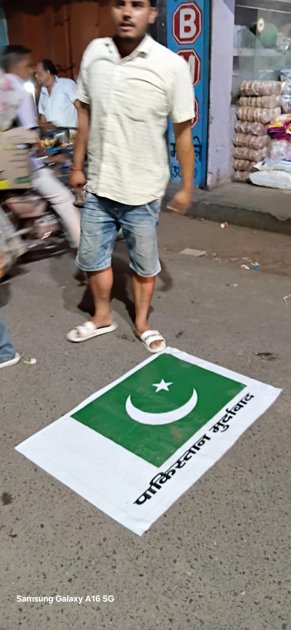 हरदोई में बजरंगदल कार्यकर्ताओं ने पाकिस्तान के खिलाफ जमीन में झंडा लगाकर किया विरोध प्रदर्शन