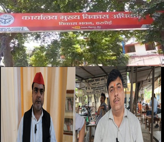 टोडरपुर पंचायत में धन गबन का मामला, सपा कांग्रेस ने भाजपा सरकार में भ्रष्टाचार के इस मामले पर उठाया सवाल