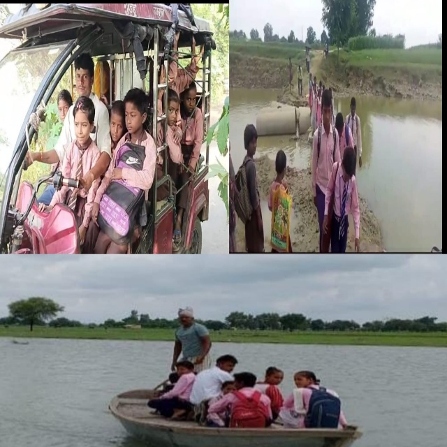 जान जोखिम में डालकर एक ऑटो पर सवार होकर पानी में डूबी पुलिया के रास्ते स्कूल पहुंच रहे 22 बच्चे