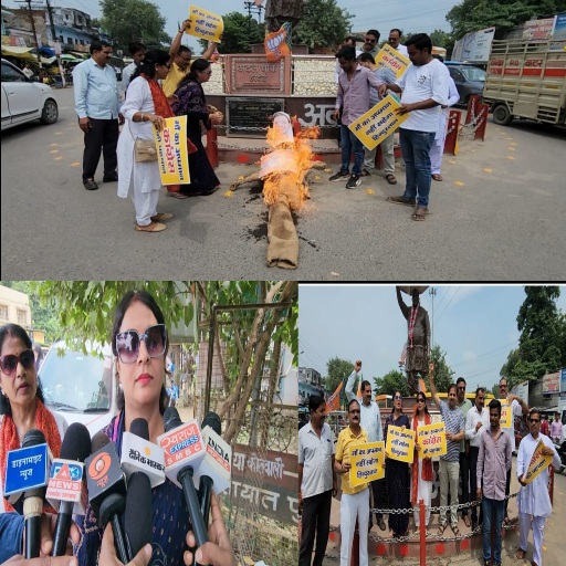 हरदोई में अटल चौक पर कांग्रेस और राहुल गांधी का पुतला दहन