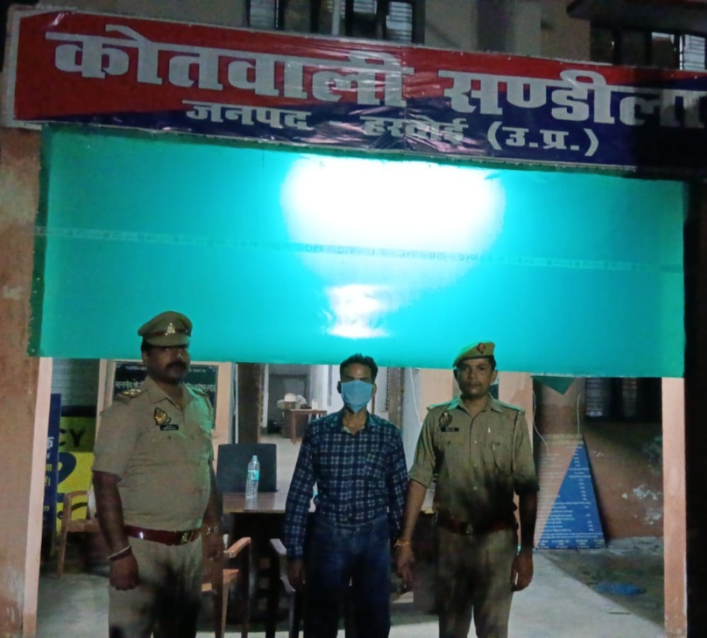 7 साल से लापता युवक सोशल मीडिया पर मिला, दूसरी शादी करने पर पुलिस ने लिया हिरासत में