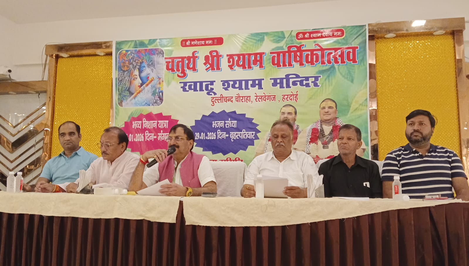 हरदोई में खाटू श्याम मंदिर का वार्षिकोत्सव, धूमधाम से मनाया जाएगा चतुर्थ स्थापना दिवस, अगले साल 27 जनवरी को निशान यात्रा और 29 को होगी भव्य भजन संध्या