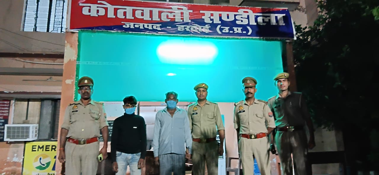 दो साल पुराने अपहरण व हत्या कांड का खुलासा, कुएं से मिला महिला का कंकाल