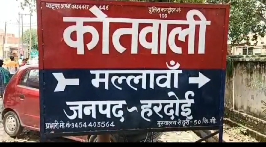 पांच साल की बच्ची से दुष्कर्म, लालच देकर ले गया था स्कूल के पीछे ले गया था किशोर, मासूम के चीखने पर बरातियों ने पकड़ा