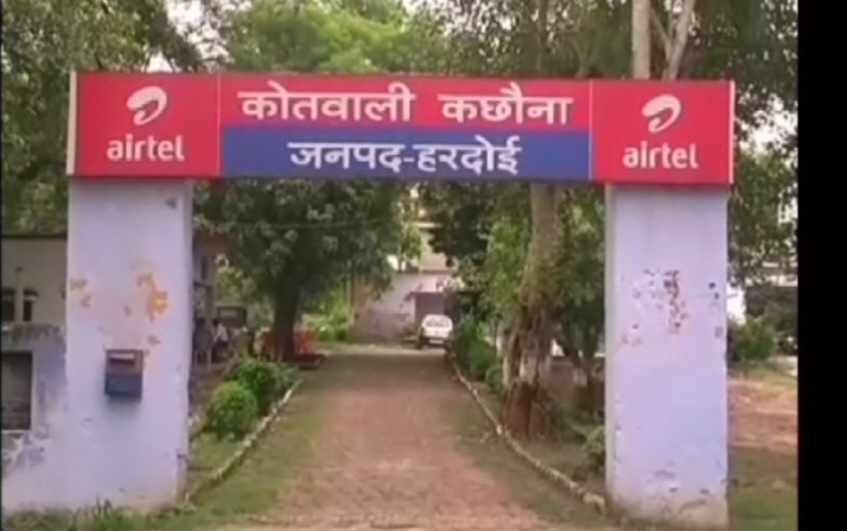 हरदोई  में 80 साल की वृद्ध महिला के साथ युवक ने किया रेप,कछौना थाना क्षेत्र के एक गांव में मानवता को शर्मसार करने वाला मामला आया सामने 