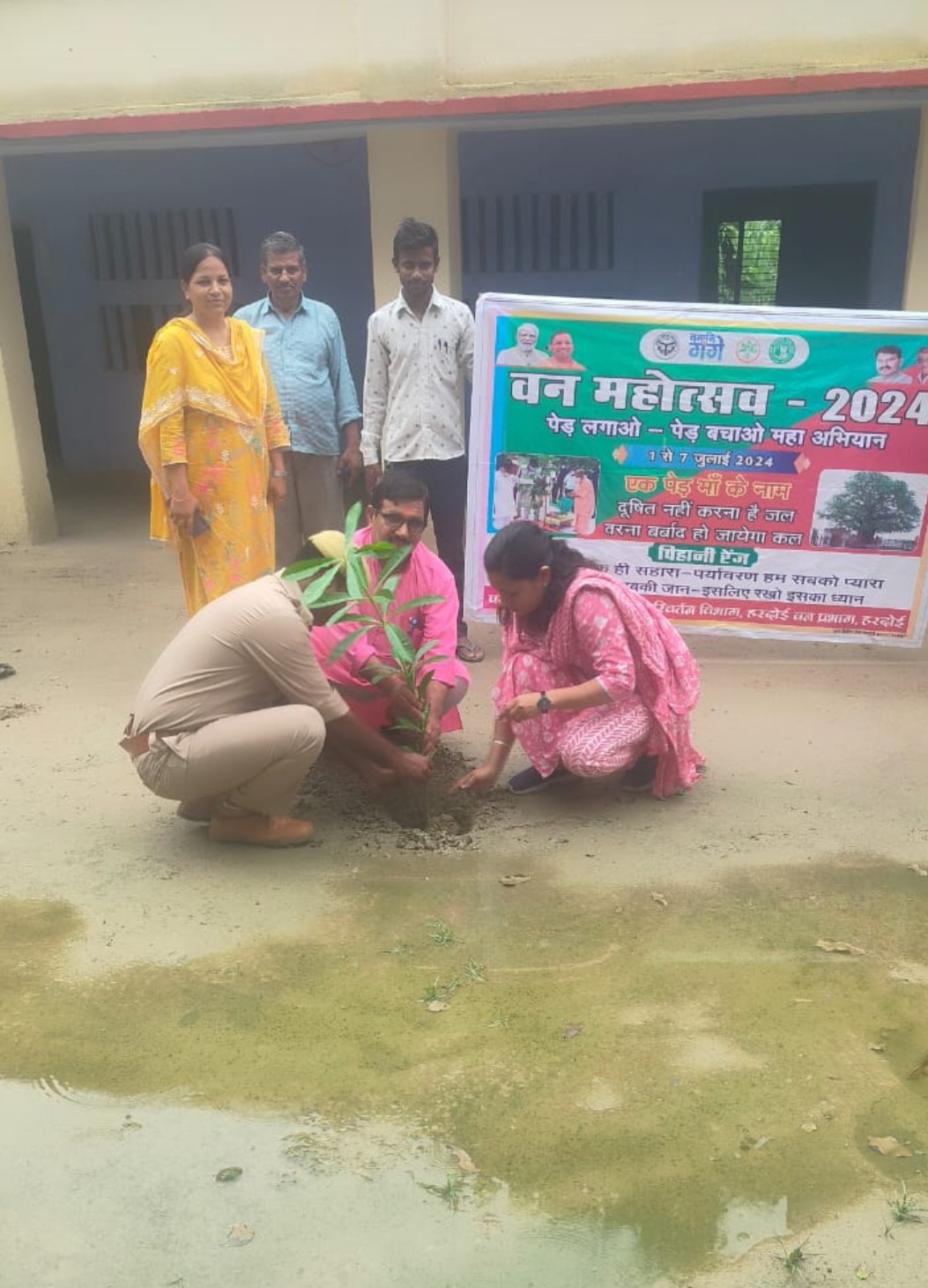 वन विभाग द्वारा मनाया गया वन महोत्सव 2024