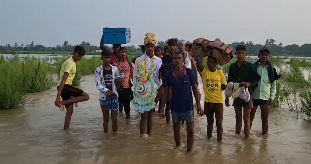 बाढ़ग्रस्त इलाके से निकली बारात, पानी में पैदल चलकर दूल्हा और बाराती लेने गए दुल्हनिया