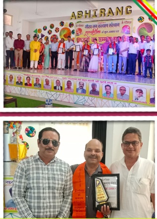 गौरव जन कल्याण सस्थान ने गुरु पूर्णिमा पर गुरुजनों को किया सम्मानित,सम्मान समारोह आयोजित कर सभी गुरुओं को किया सम्मानित